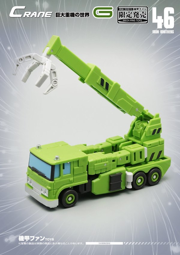 Images Of Mech Fans TOYS MF 46 G Crane Unofficial Cybertron 88 Road Hauler  (7 of 12)